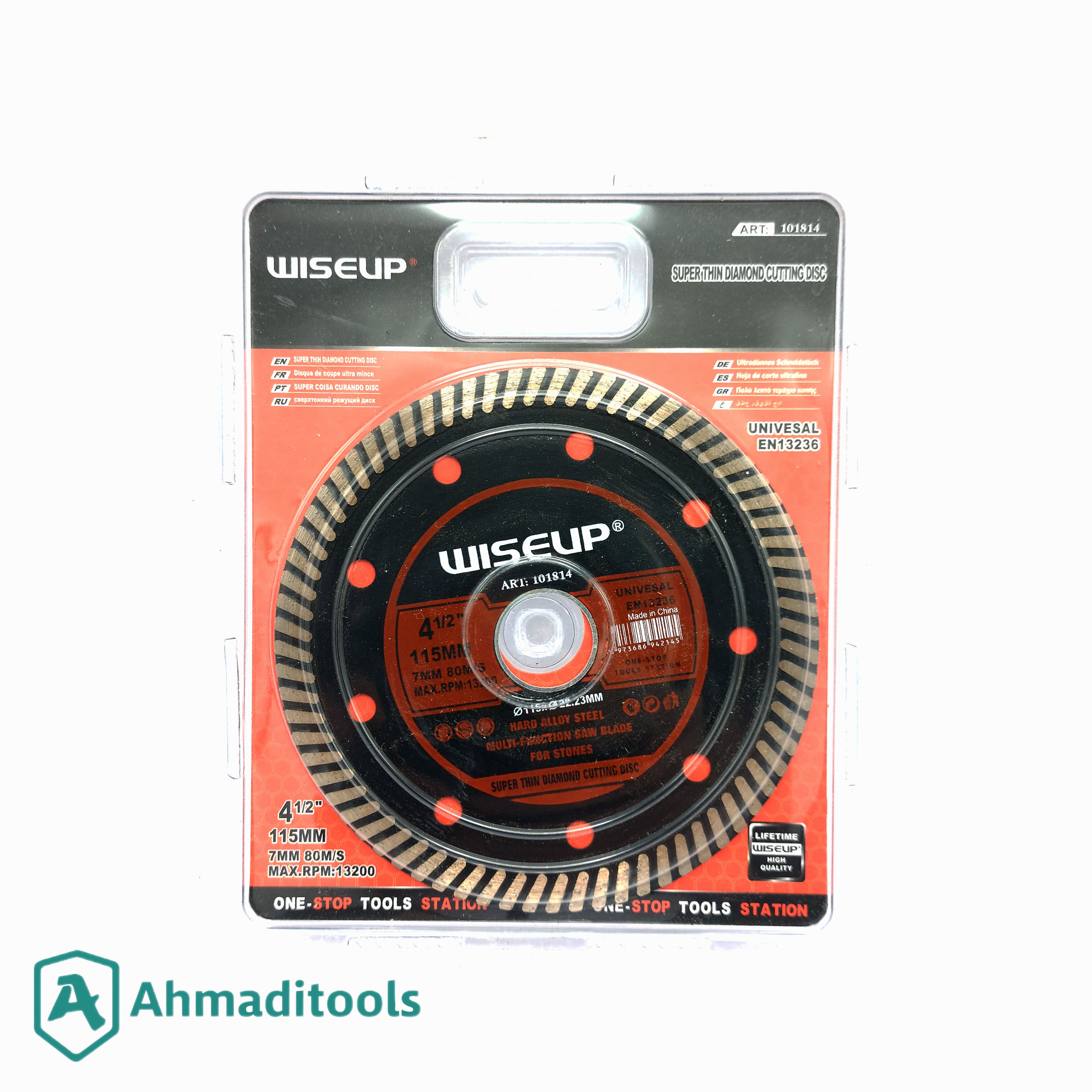 صفحه پرسلان‌بُر ۱۱۵ میلی‌متر وایزآپ مدل 101814