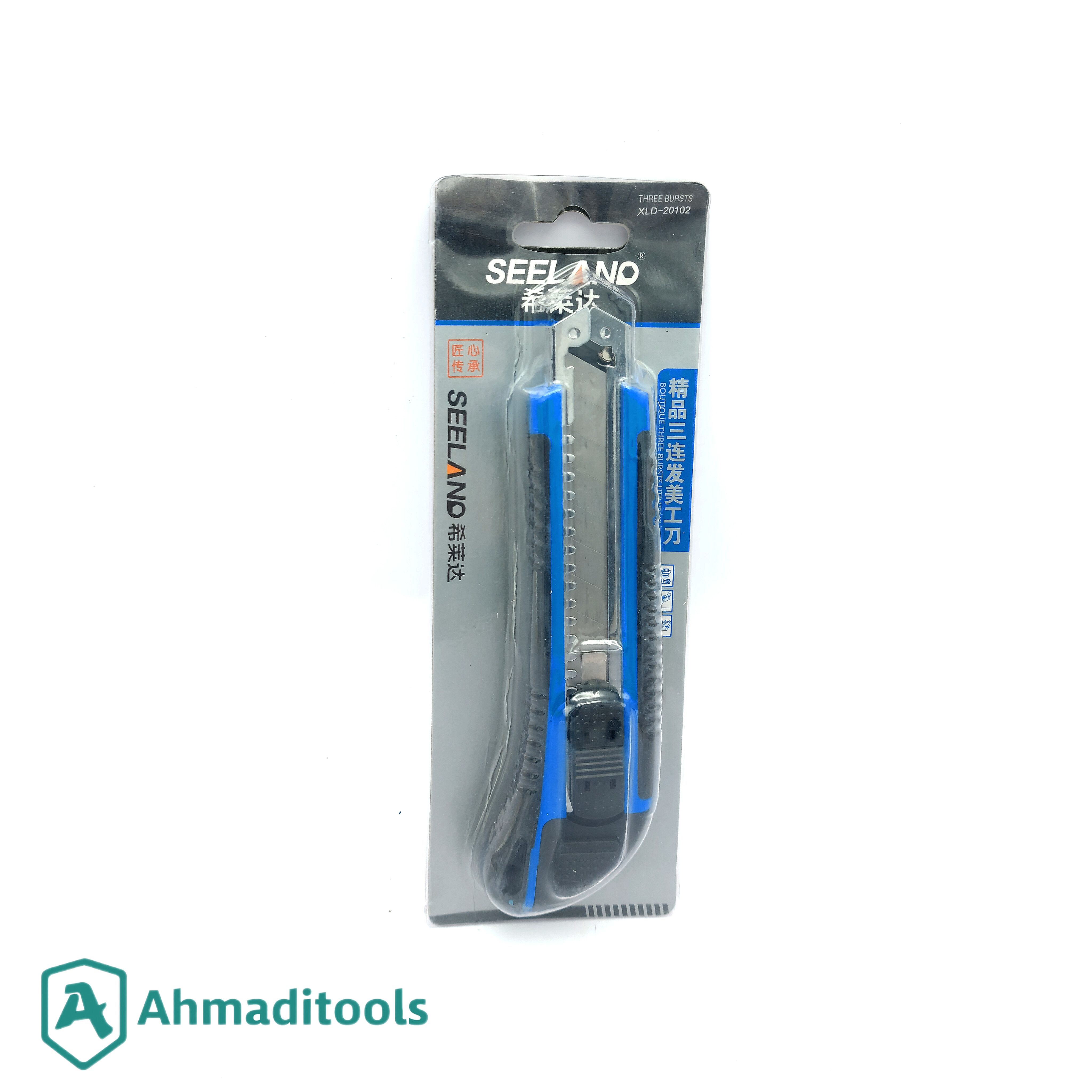 موکت‌بُر سی‌لند